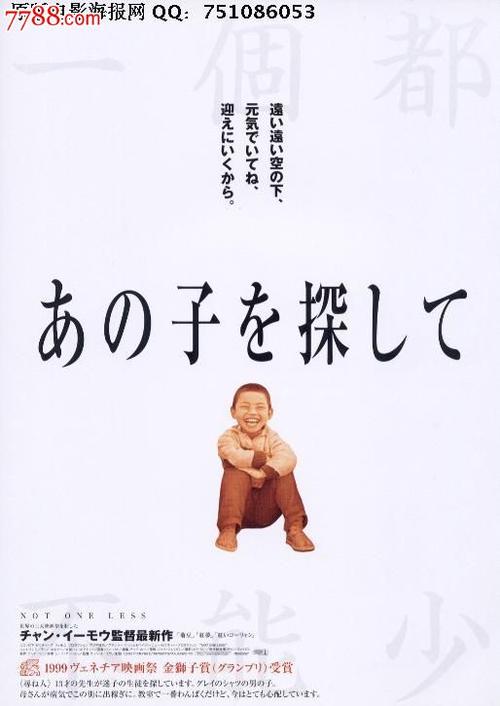 日本东北学院大学文凭毕业证成绩认证