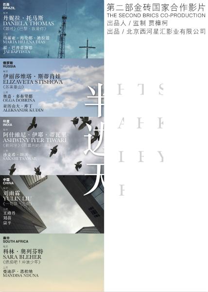 日本橋学館大学传媒毕业证