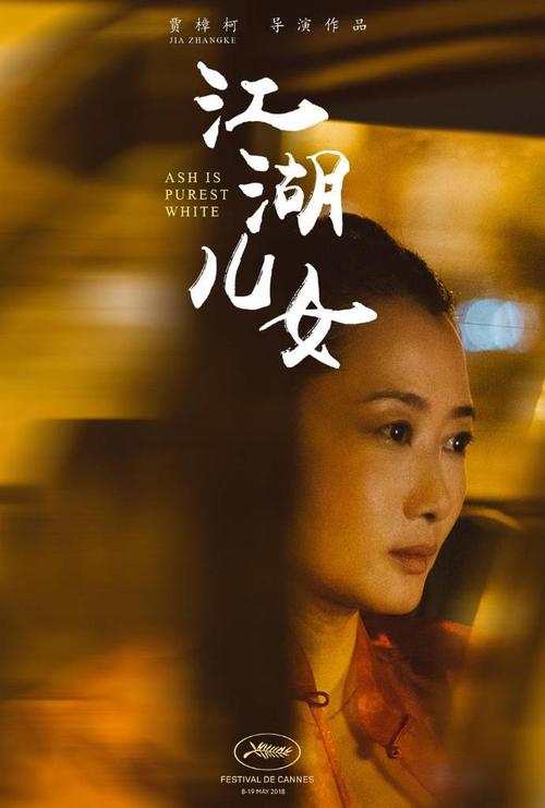 日本东洋学园大学文凭毕业证样本照片
